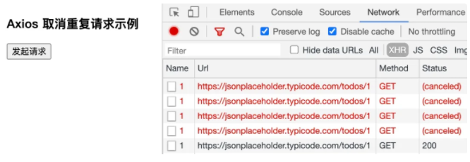 Axios取消重复请求的方法实例详解