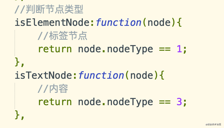 纯JS如何实现vue.js下的双向绑定功能