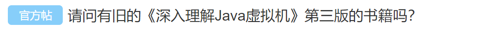 浅析从面向对象思维理解Vue组件