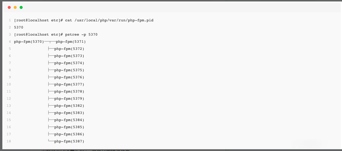 一文看懂PHP进程管理器php-fpm