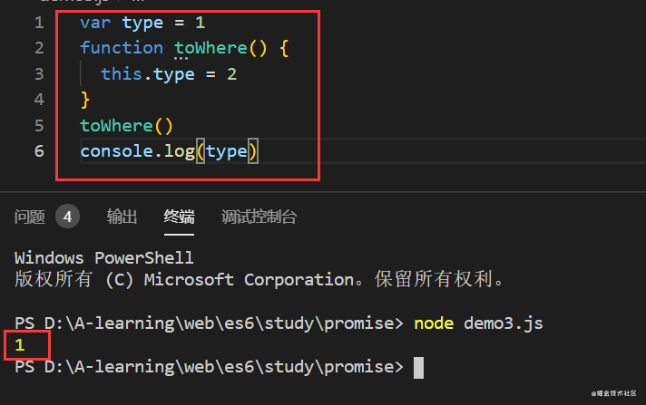 NodeJS和浏览器中this关键字的不同之处