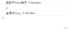 NodeJS和浏览器中this关键字的不同之处