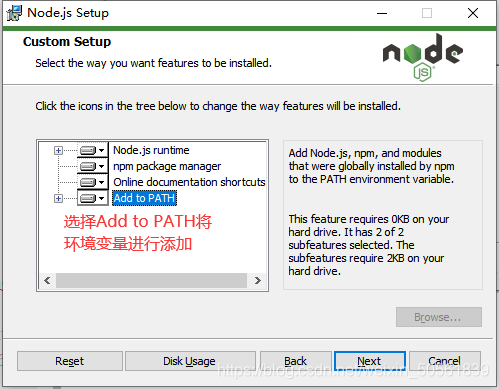 node.js安装及HbuilderX配置详解