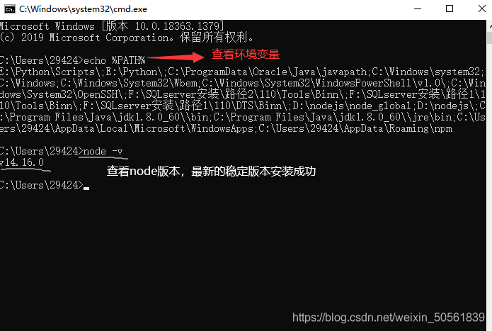 node.js安装及HbuilderX配置详解