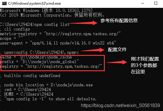 node.js安装及HbuilderX配置详解