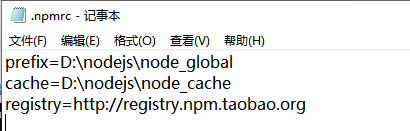 node.js安装及HbuilderX配置详解