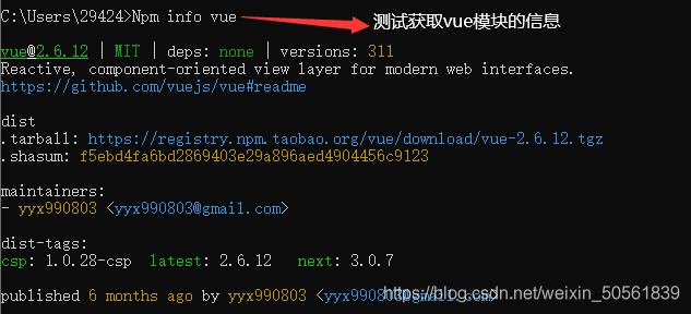 node.js安装及HbuilderX配置详解