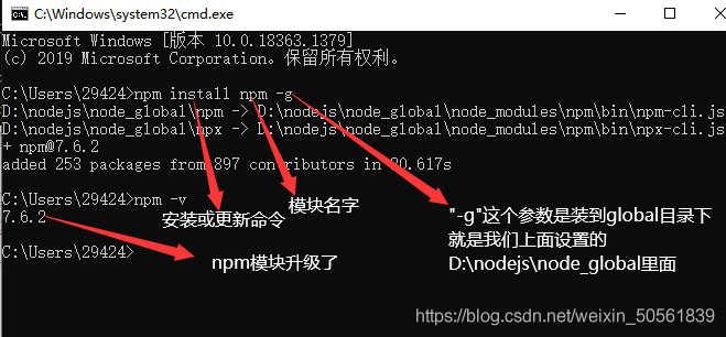 node.js安装及HbuilderX配置详解