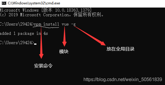 node.js安装及HbuilderX配置详解