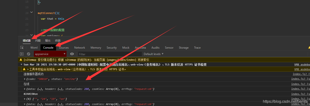 微信小程序+mqtt,esp8266温湿度读取的实现方法