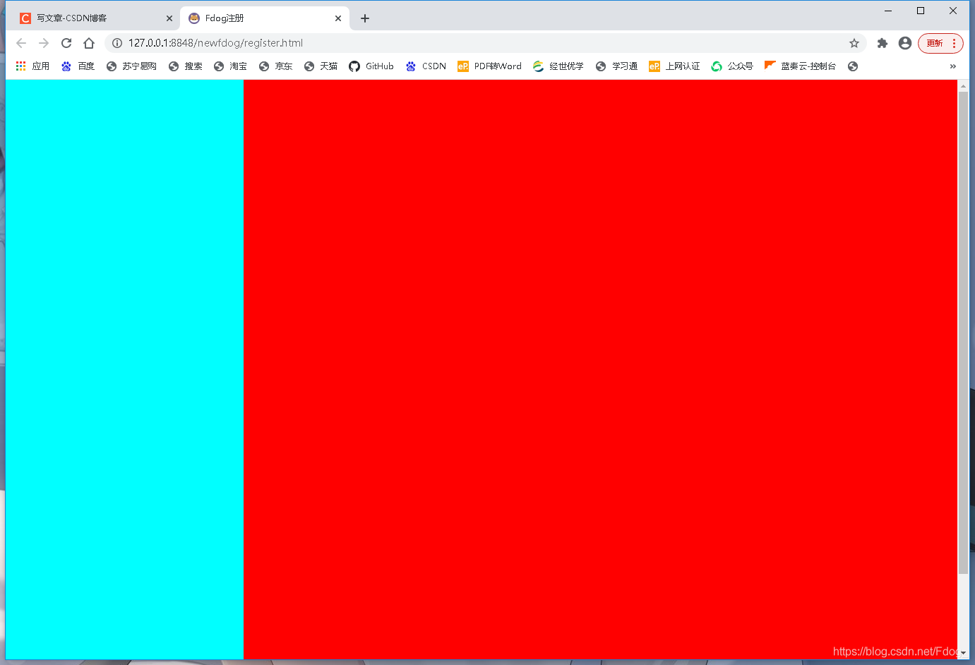 用javascript制作qq注册动态页面