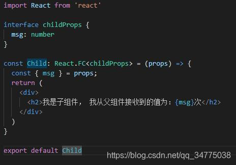 详解react hooks组件间的传值方式(使用ts)