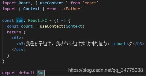 详解react hooks组件间的传值方式(使用ts)