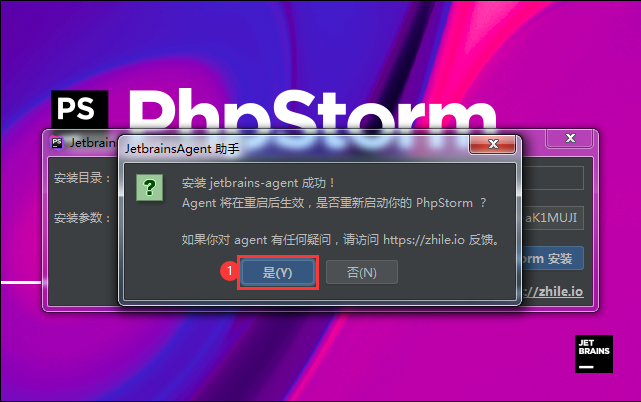 phpstorm最新激活码分享亲测phpstorm2021.3版可用