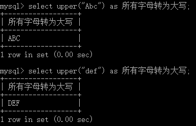 非常实用的MySQL函数全面总结详解示例分析教程