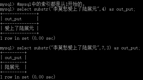 非常实用的MySQL函数全面总结详解示例分析教程