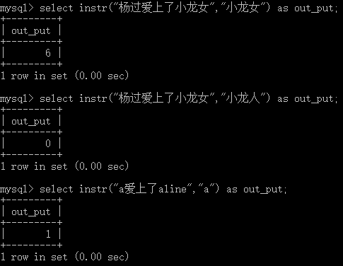 非常实用的MySQL函数全面总结详解示例分析教程