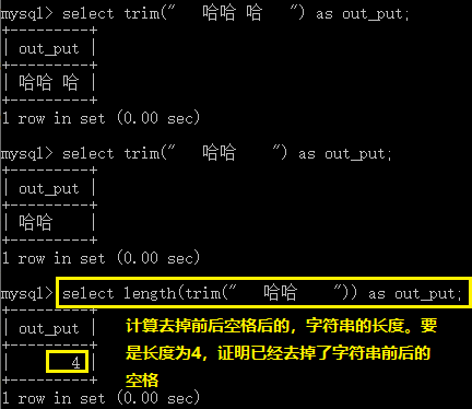 非常实用的MySQL函数全面总结详解示例分析教程