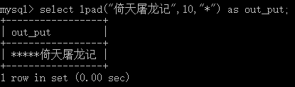 非常实用的MySQL函数全面总结详解示例分析教程