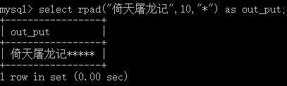 非常实用的MySQL函数全面总结详解示例分析教程