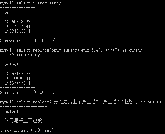 非常实用的MySQL函数全面总结详解示例分析教程