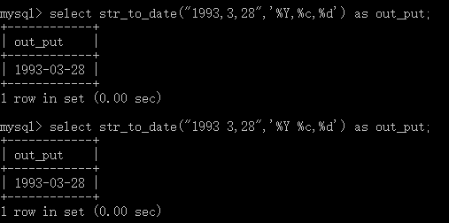 非常实用的MySQL函数全面总结详解示例分析教程