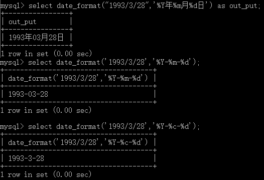 非常实用的MySQL函数全面总结详解示例分析教程