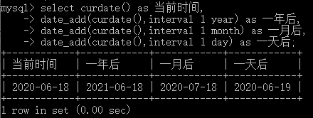 非常实用的MySQL函数全面总结详解示例分析教程