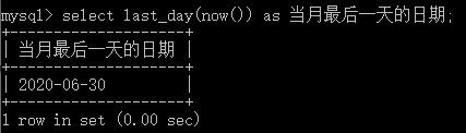 非常实用的MySQL函数全面总结详解示例分析教程