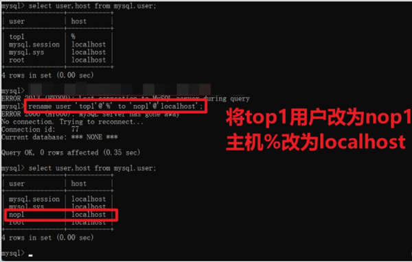 MySQL数据库终端—常用操作指令代码