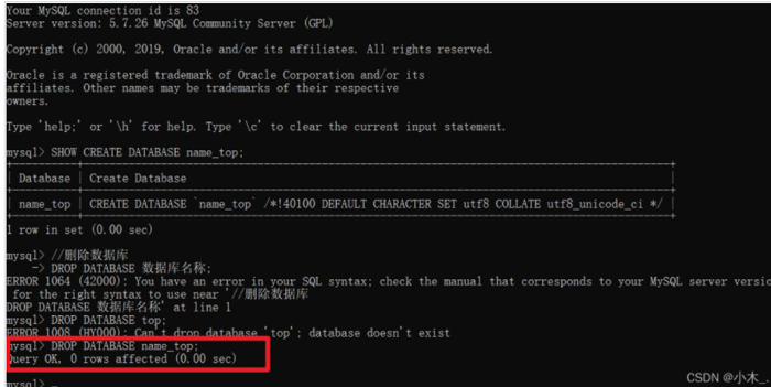 MySQL数据库终端—常用操作指令代码