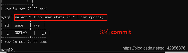 面试被问select……for update会锁表还是锁行