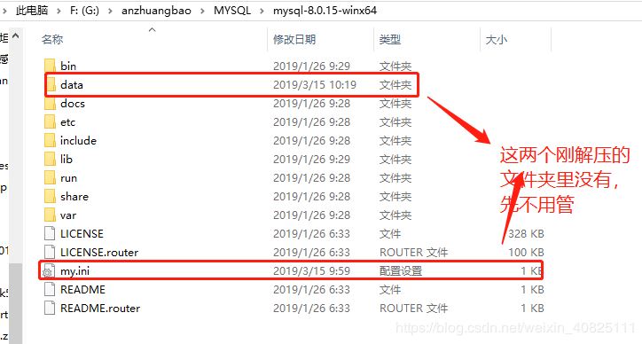 mysql 8.0.18 压缩包安装及忘记密码重置所遇到的坑