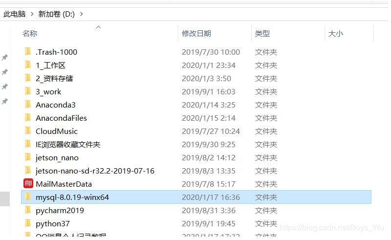 Windows10下mysql 8.0.19 winx64安装教程及修改初始密码