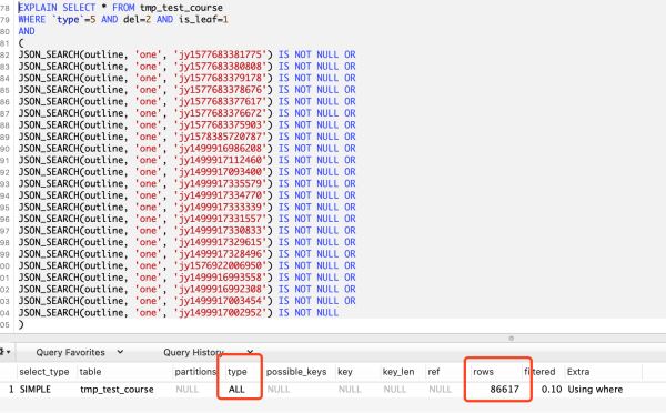 MySQL全文索引、联合索引、like查询、json查询速度哪个快