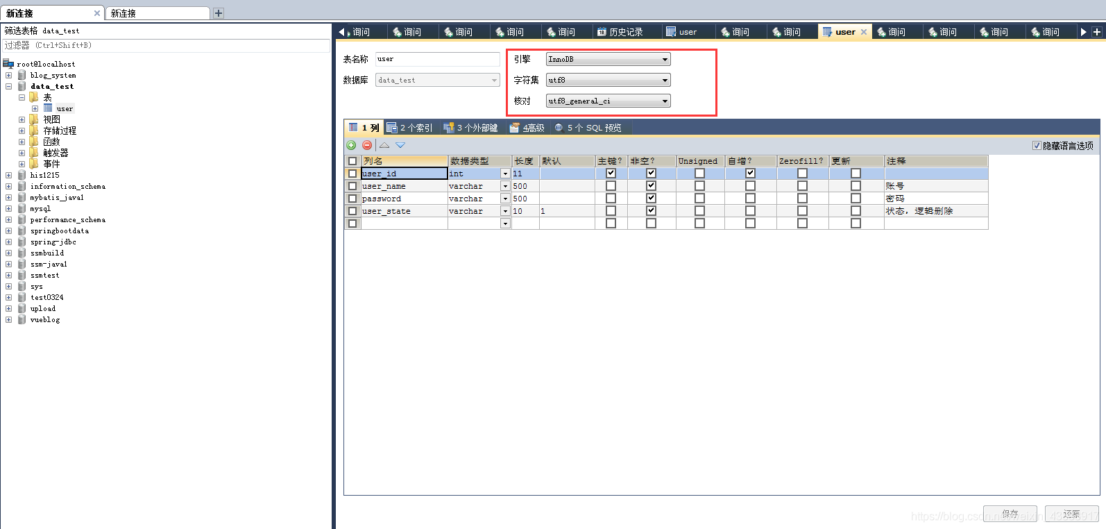 教你解决往mysql数据库中存入汉字报错的方法