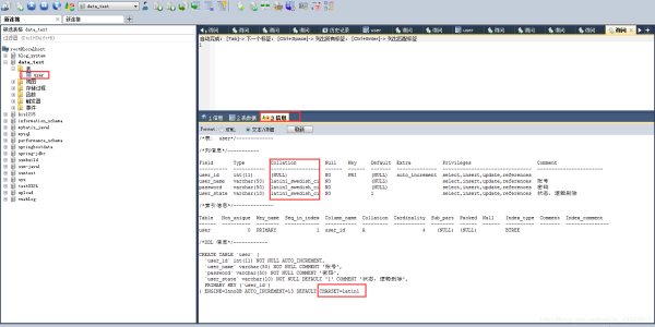 教你解决往mysql数据库中存入汉字报错的方法