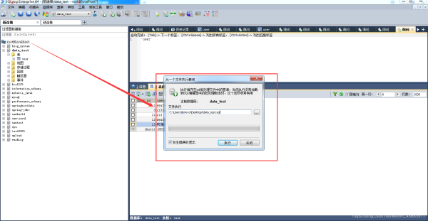 教你解决往mysql数据库中存入汉字报错的方法