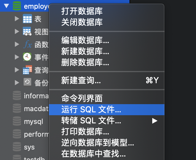 如何用Navicat操作MySQL