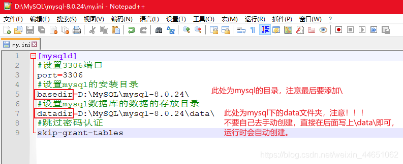 mysql 8.0.24 安装配置方法图文教程