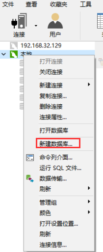 mysql数据库入门第一步之创建表