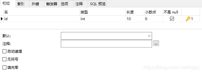 mysql数据库入门第一步之创建表