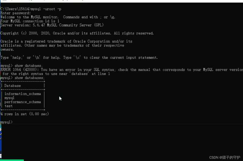 mysql数据库密码忘记解决方法