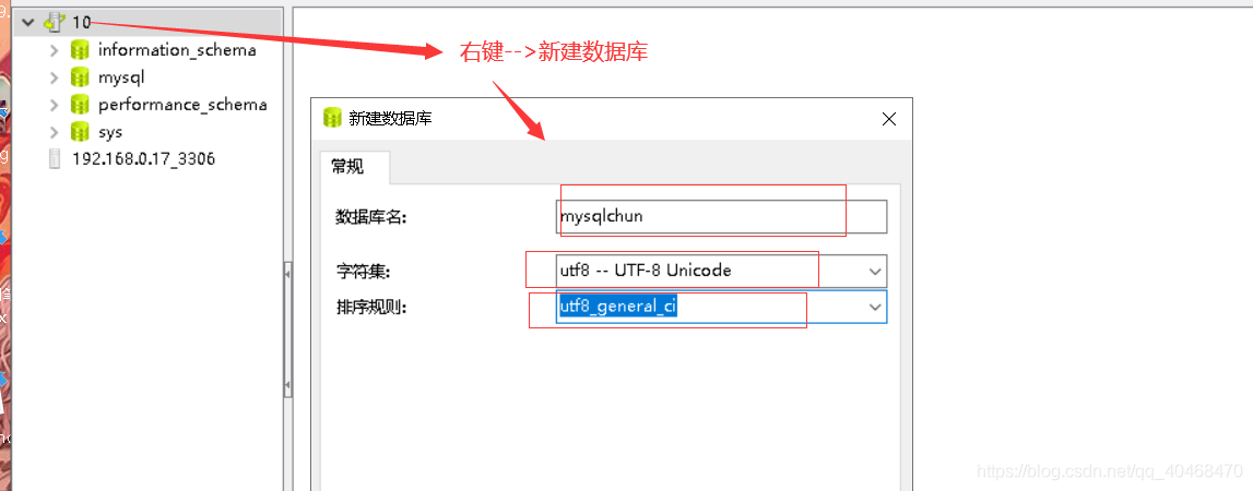 一文读懂navicat for mysql基础知识