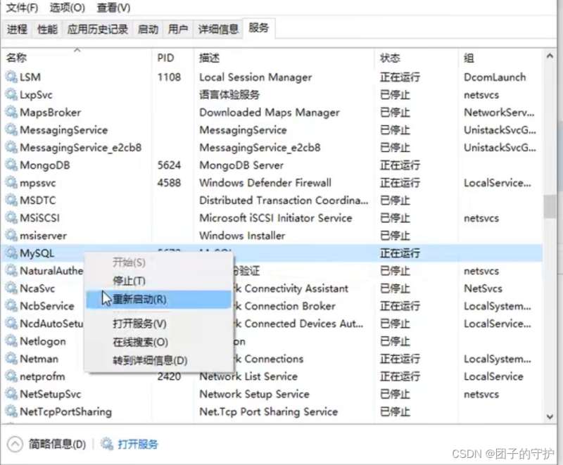 一起了解了解MySQL存储引擎