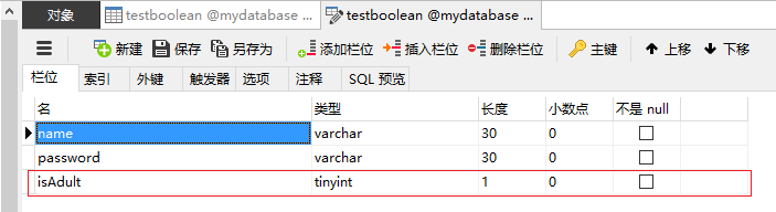 MySQL中的布尔值,怎么存储false或true