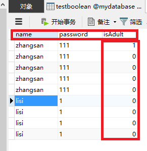 MySQL中的布尔值,怎么存储false或true