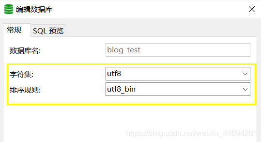 深入探究Mysql模糊查询是否区分大小写