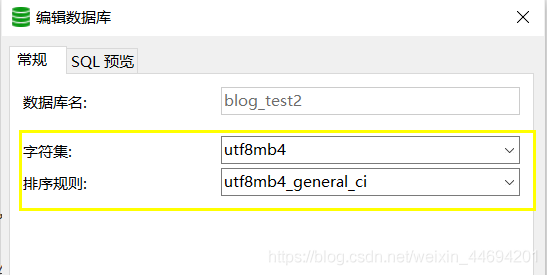 深入探究Mysql模糊查询是否区分大小写