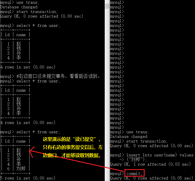 MySQL数据库事务transaction示例讲解教程